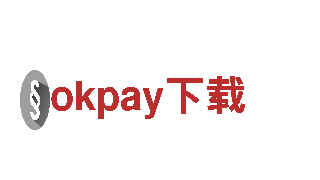 探索okpay下载，体验独特的观光旅游景点